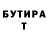 Amphetamine Розовый Vasil Sheketa