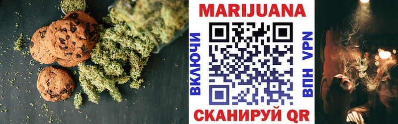 Canna-Cookies конопля  Карачев 