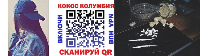 КОКАИН VHQ  Карачев 
