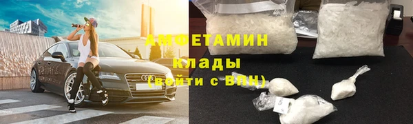 бутик Саяногорск