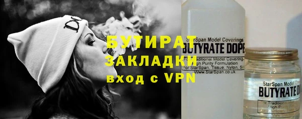 бутик Саяногорск