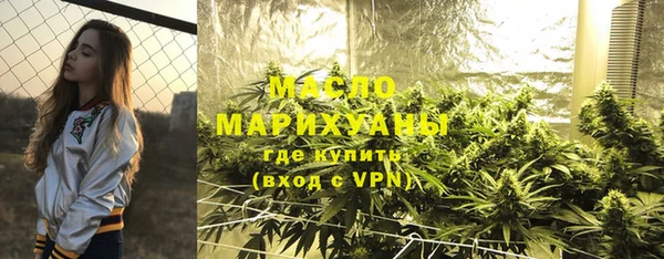 мяу мяу мука Болохово