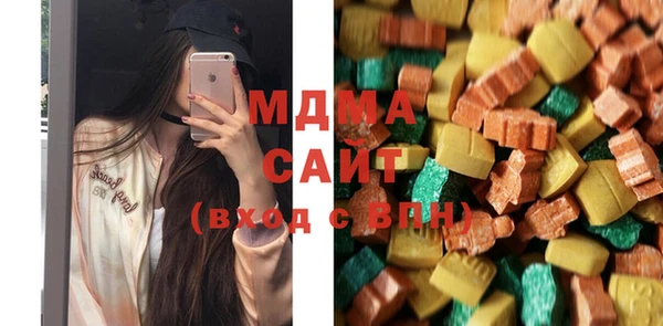 экстази Сатка