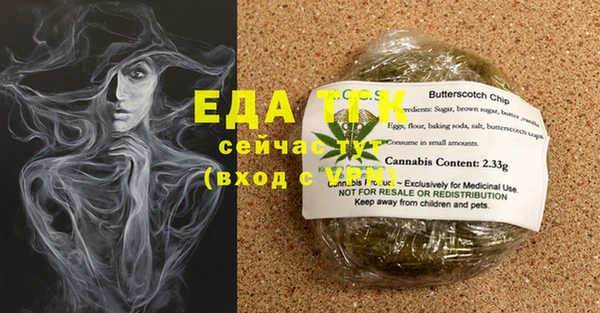 мяу мяу мука Болхов