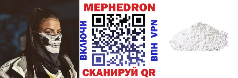 kraken зеркало как найти наркотики Карачев МЕФ mephedrone