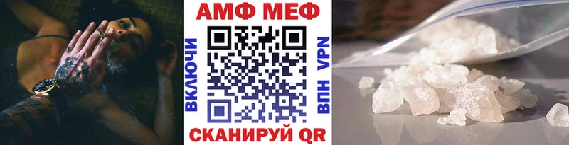 МЕТАМФЕТАМИН Methamphetamine Карачев