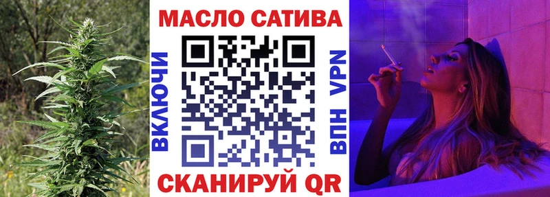 Дистиллят ТГК жижа  сайты даркнета формула  Карачев  как найти закладки 